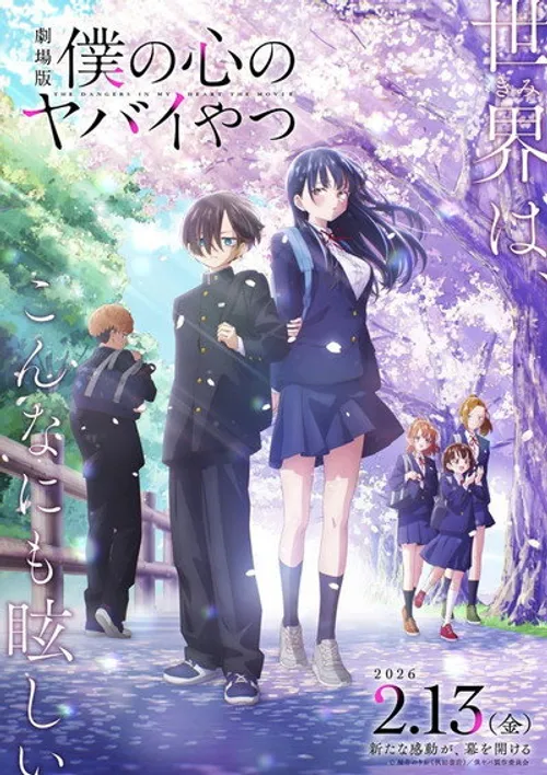 Những Hiểm Nguy Trong Trái Tim Tôi (The Dangers in My Heart: The Movie, Boku no Kokoro no Yabai Yatsu Movie) vietsub