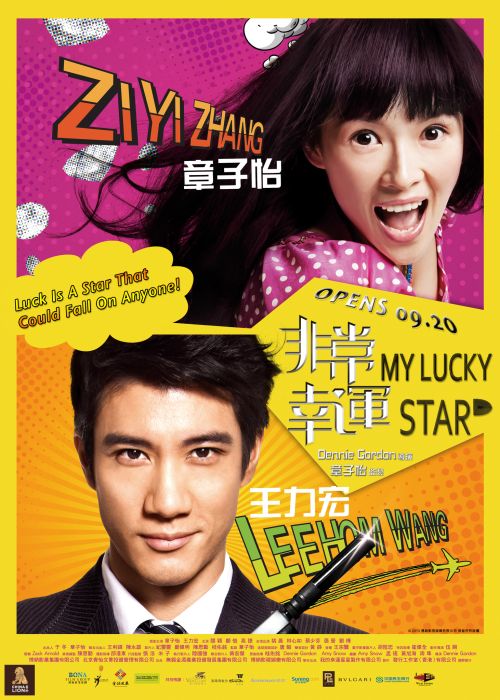 Mỹ Nhân Đại Chiến 2 (My Lucky Star) Mỹ Nhân Đại Chiến 2 (My Lucky Star) vietsub