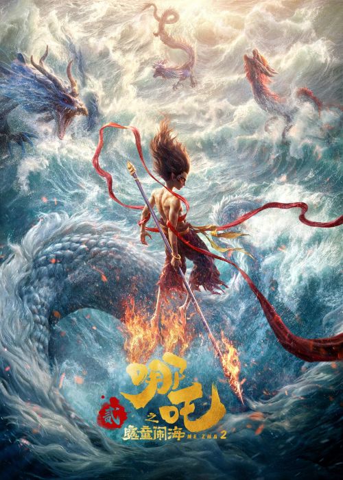 Na Tra 2: Ma Đồng Náo Hải (Ne Zha 2) vietsub