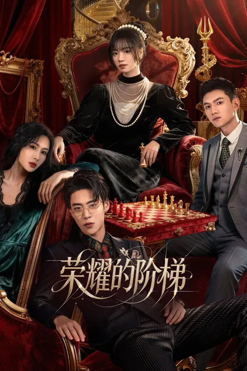 Nấc Thang Vinh Quang (The Heiress Strikes Back) vietsub