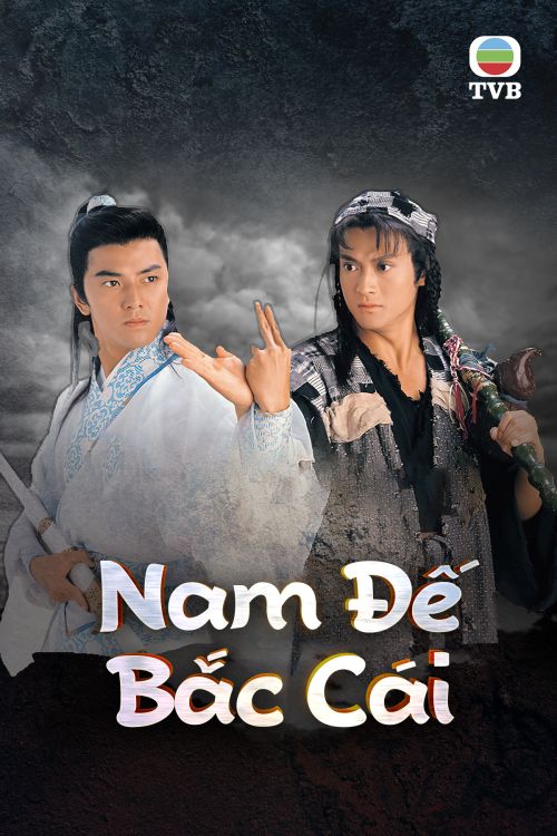 Nam Đế Bắc Cái (The Condor Heroes Return) Nam Đế Bắc Cái (The Condor Heroes Return) vietsub