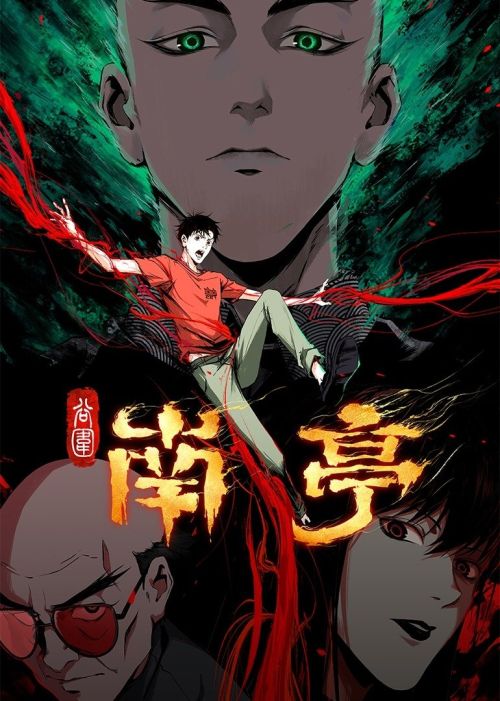 Nam Đình Cốc Vi (The Chosen One) vietsub