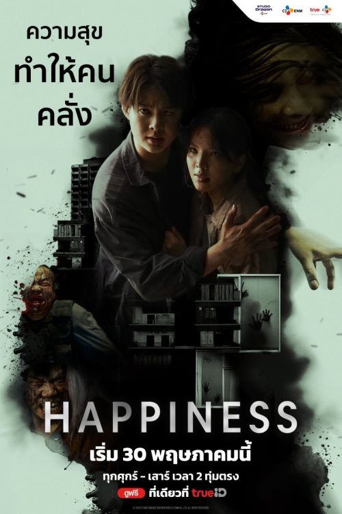 Nắm Giữ Sinh Mệnh (Bản Thái) (Happiness) vietsub