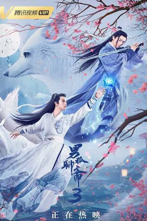 Nam Hồ Liêu Trai 3: Trường Sinh Kiếp (The Male Fairy Fox Of Liao Zhai 3) Nam Hồ Liêu Trai 3: Trường Sinh Kiếp (The Male Fairy Fox Of Liao Zhai 3) vietsub