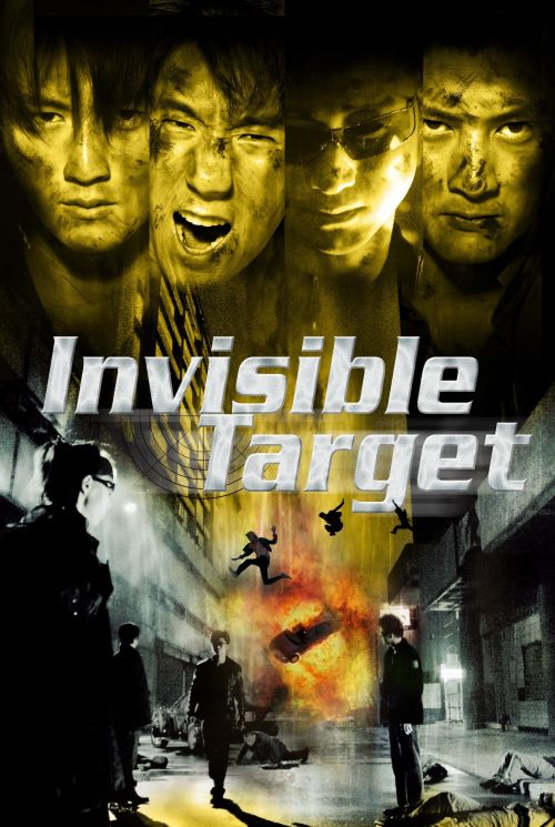 Nam Nhi Bản Sắc (Invisible Target) Nam Nhi Bản Sắc (Invisible Target) vietsub