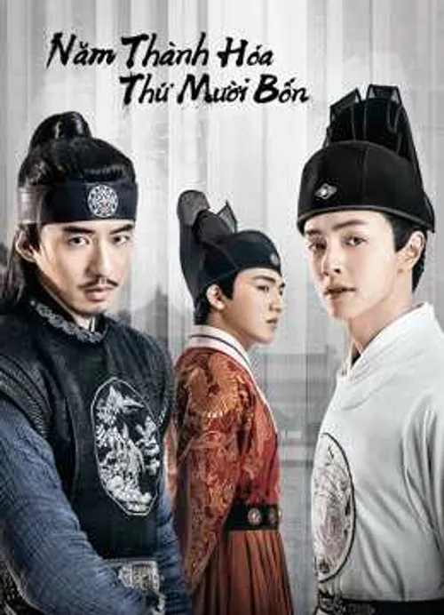 Năm Thành Hóa Thứ Mười Bốn (The Sleuth of the Ming Dynasty) Năm Thành Hóa Thứ Mười Bốn (The Sleuth of the Ming Dynasty) vietsub