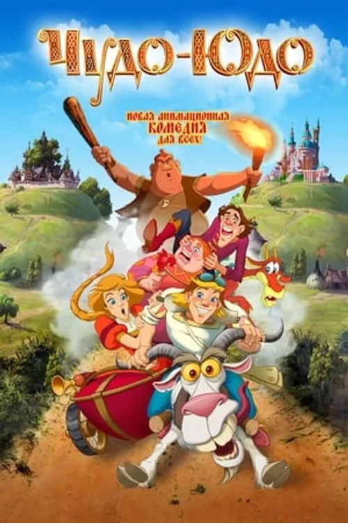 Nàng Công Chúa Trong Mơ (Enchanted Princess) vietsub