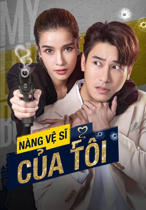 Nàng Vệ Sĩ Của Tôi (My Lovely Bodyguard) Nàng Vệ Sĩ Của Tôi (My Lovely Bodyguard) vietsub