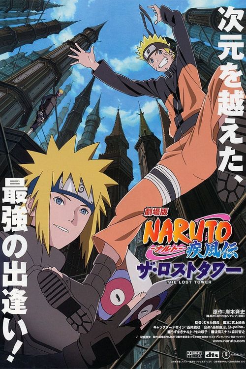 Naruto Shippūden: Tòa Tháp Bị Mất (Naruto Shippūden: The Lost Tower) Naruto Shippūden: Tòa Tháp Bị Mất (Naruto Shippūden: The Lost Tower) vietsub