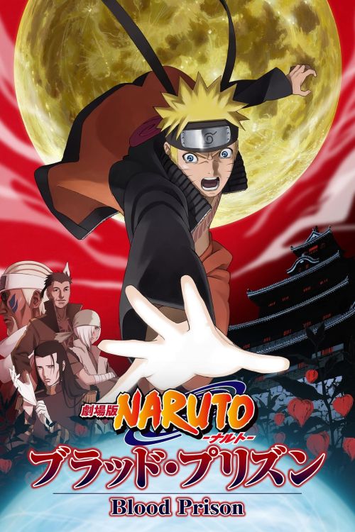 Naruto Shippūden: Huyết Ngục (Naruto Shippuden the Movie: Blood Prison) Naruto Shippūden: Huyết Ngục (Naruto Shippuden the Movie: Blood Prison) vietsub