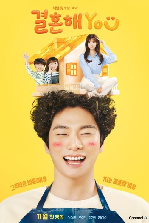 Nên Duyên Vợ Chồng (Marry You) vietsub