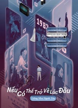 Nếu Có Thể Trở Về Lúc Đầu: Giống Như Người Yêu (If At First: Almost Lover) Nếu Có Thể Trở Về Lúc Đầu: Giống Như Người Yêu (If At First: Almost Lover) vietsub