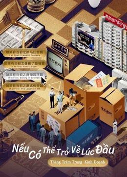 Nếu Có Thể Trở Về Lúc Đầu: Thăng Trầm Trong Kinh Doanh (If At First: Sailing In Business) Nếu Có Thể Trở Về Lúc Đầu: Thăng Trầm Trong Kinh Doanh (If At First: Sailing In Business) vietsub