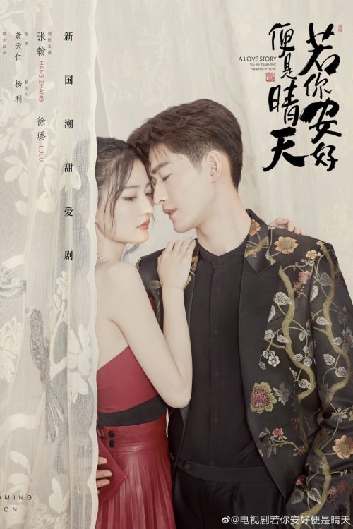 Nếu Em Bình An Đó Mới Là Ngày Đẹp Trời (Sunshine Of My Life) vietsub