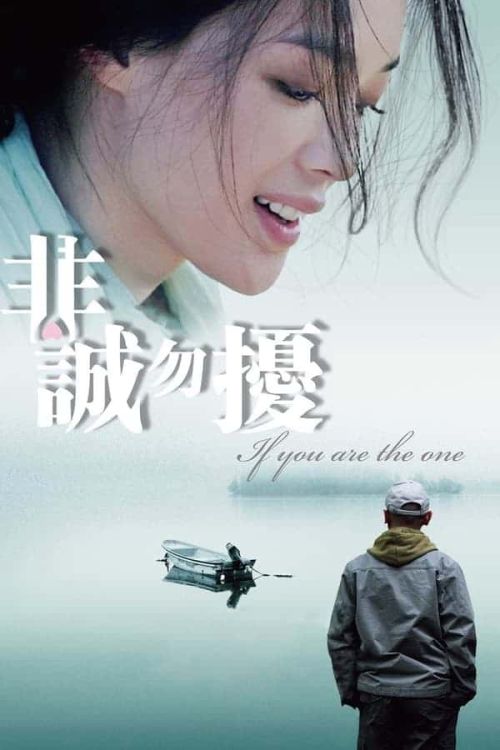 Nếu Em Là Người Tình (If You Are The One) Nếu Em Là Người Tình (If You Are The One) vietsub