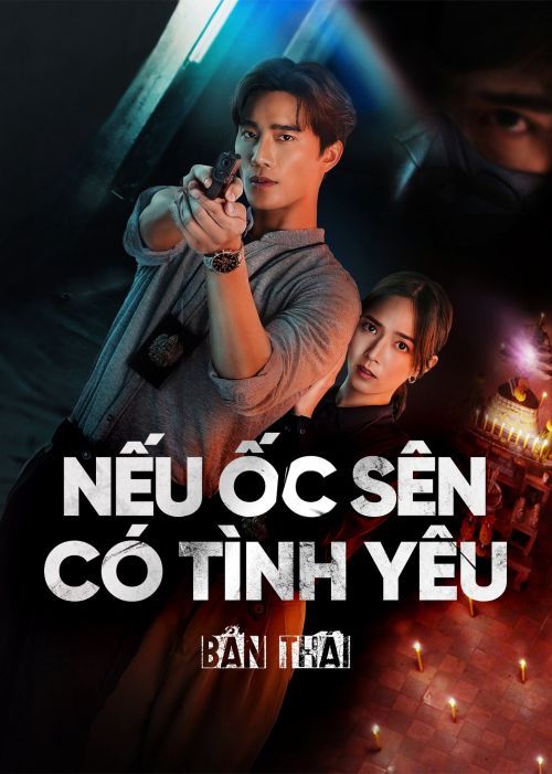 Nếu Ốc Sên Có Tình Yêu (Bản Thái) (When A Snail Falls In Love) Nếu Ốc Sên Có Tình Yêu (Bản Thái) (When A Snail Falls In Love) vietsub
