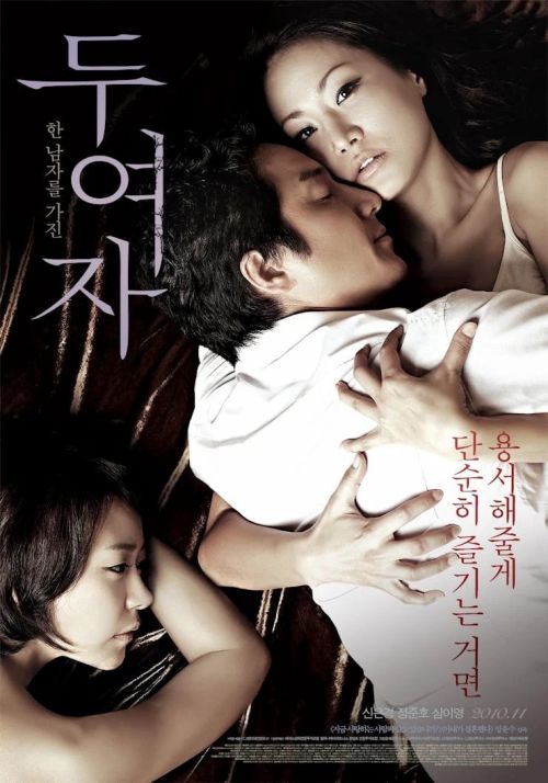 Ngã Ba Tình (Love, In Between) Ngã Ba Tình (Love, In Between) vietsub