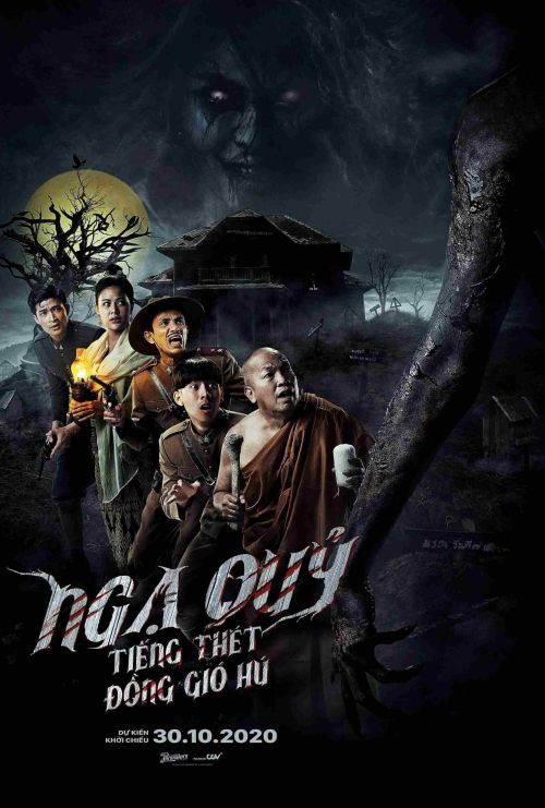 Ngạ Quỷ: Tiếng Thét Đồng Gió Hú (The Ghoul: Horror At The Howling Field) Ngạ Quỷ: Tiếng Thét Đồng Gió Hú (The Ghoul: Horror At The Howling Field) vietsub