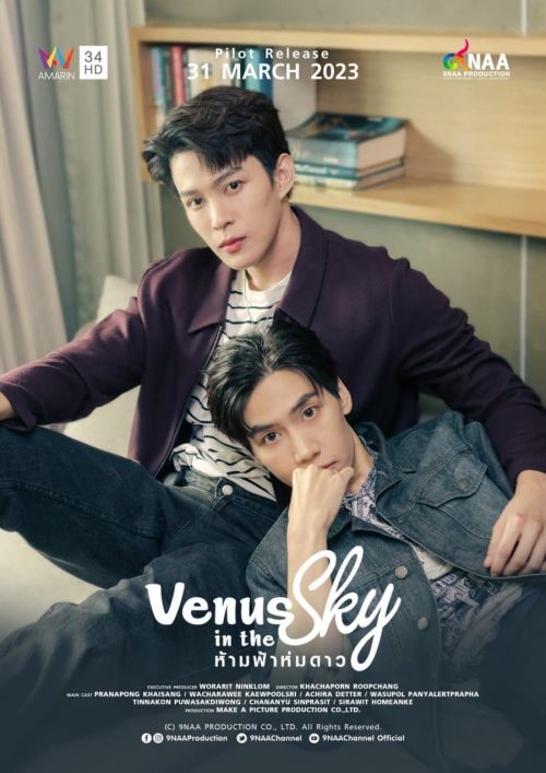 Ngăn Bầu Trời Che Lấp Đi Vì Sao (Venus in the Sky) vietsub