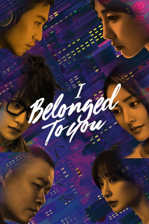 Ngang Qua Thế Giới Của Em (I Belonged To You) vietsub