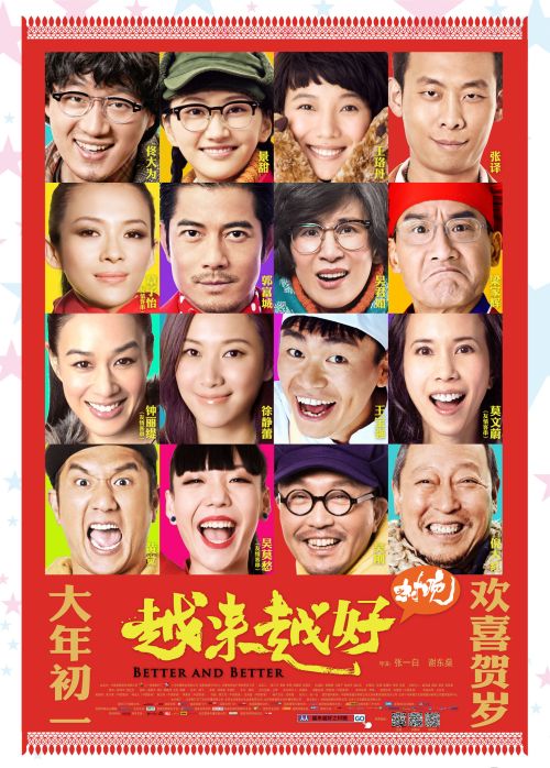 Ngày Càng Tốt Đẹp Hơn (Better And Better) Ngày Càng Tốt Đẹp Hơn (Better And Better) vietsub