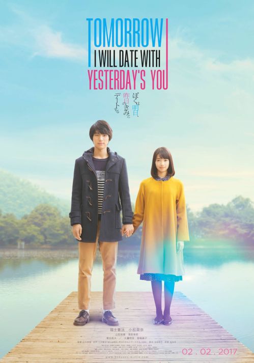Ngày Mai, Anh Sẽ Hẹn Hò Với Em Của Ngày Hôm Qua (Tomorrow I Will Date With Yesterday's You) Ngày Mai, Anh Sẽ Hẹn Hò Với Em Của Ngày Hôm Qua (Tomorrow I Will Date With Yesterday's You) vietsub