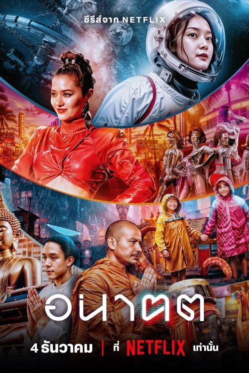 Ngày mai và tôi (Tomorrow and I) vietsub
