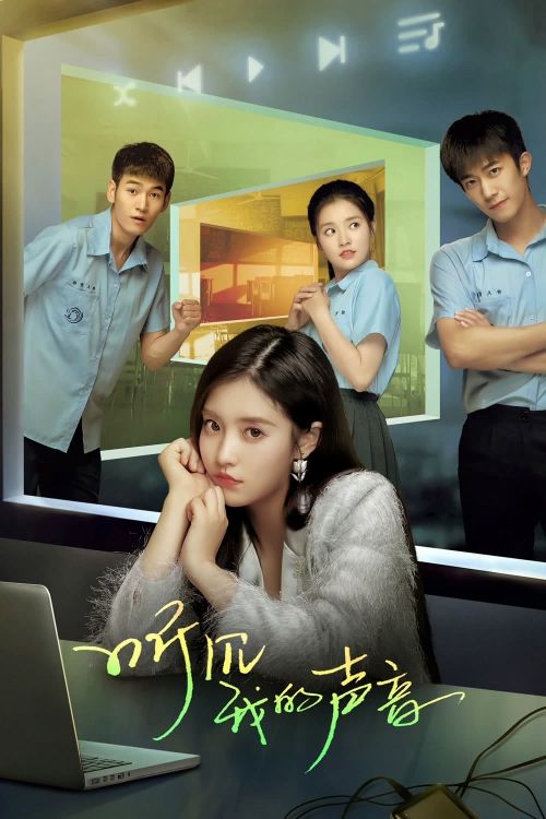 Nghe Thấy Giọng Nói Của Em (Hello, My Noisy MP3) vietsub