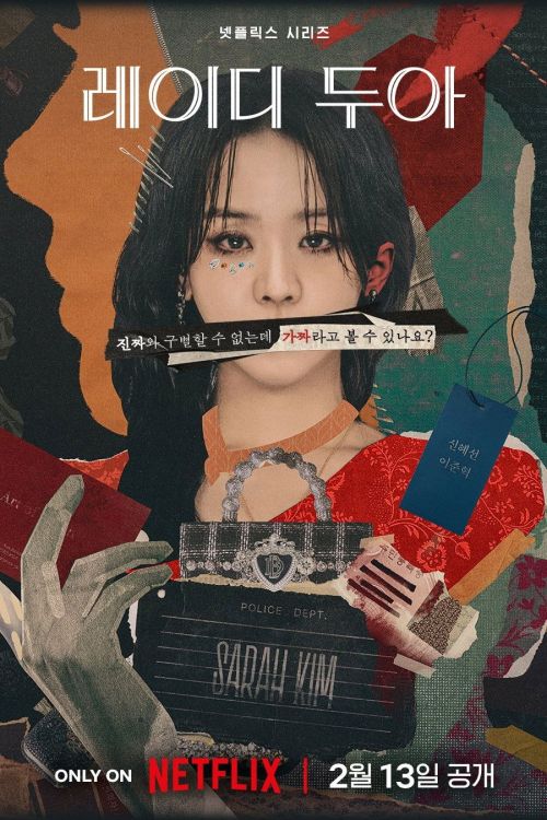 Nghệ Thuật Lừa Dối Của Sarah (The Art of Sarah) vietsub