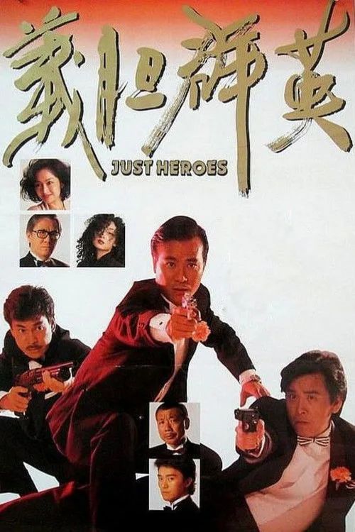 Nghĩa Đảm Quần Anh (義膽群英 - Just Heroes) vietsub