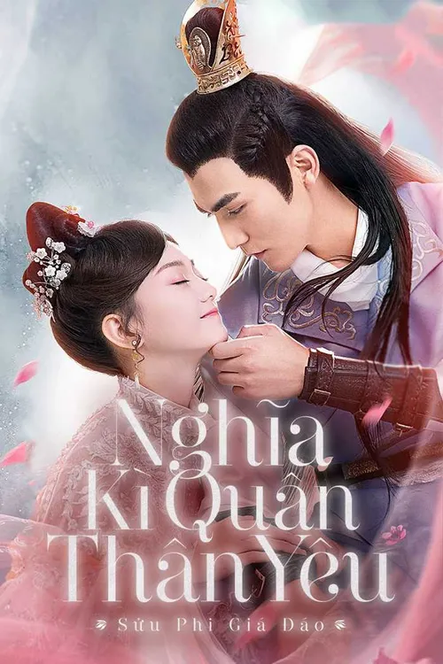 Nghĩa Kỳ Quân Thân Yêu (Sửu Phi Giá Đáo) Nghĩa Kỳ Quân Thân Yêu (Sửu Phi Giá Đáo) vietsub