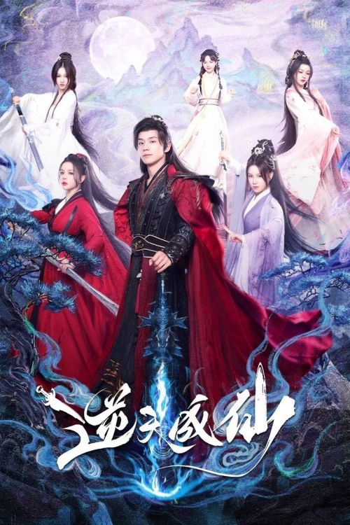 Nghịch Thiên Thành Tiên (Phần 1) (Be Yourself (Season 1)) vietsub