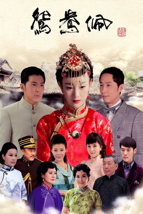 Ngọc Bội Uyên Ương (Bygone Love) vietsub