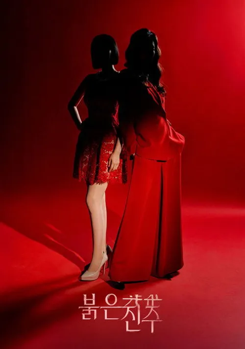 Ngọc Trai Đỏ (Pearl In Red) vietsub