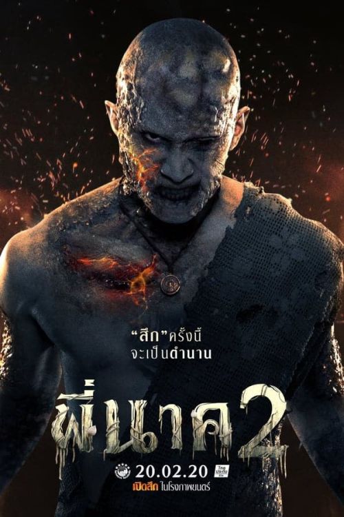 Ngôi đền kỳ quái 2 (Pee Nak 2) vietsub