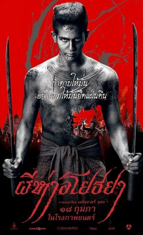 Ngôi Làng Ma (The Black Death) Ngôi Làng Ma (The Black Death) vietsub