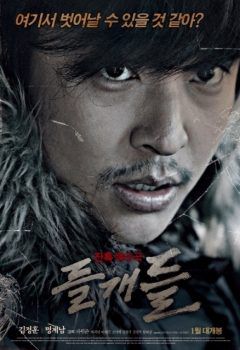 Ngôi Làng Tội Lỗi (The Carnivores) Ngôi Làng Tội Lỗi (The Carnivores) vietsub