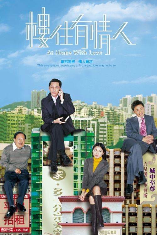 Ngôi Nhà Mật Ngọt (At Home With Love) vietsub