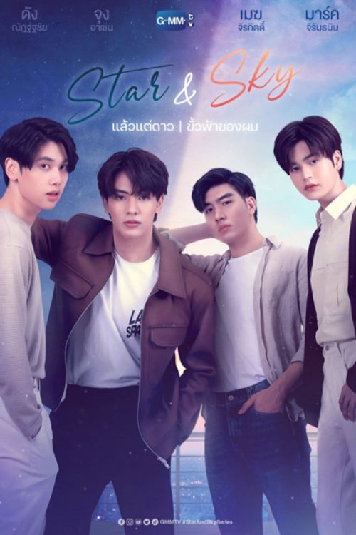 Ngôi Sao Trong Tâm Trí Tôi (Star And Sky: Star In My Mind) vietsub