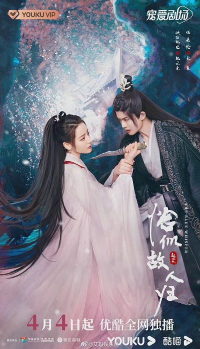 Ngự Giao Ký (Phần 2): Kháp Tự Cố Nhân Quy (The Blue Whisper: Part 2) Ngự Giao Ký (Phần 2): Kháp Tự Cố Nhân Quy (The Blue Whisper: Part 2) vietsub