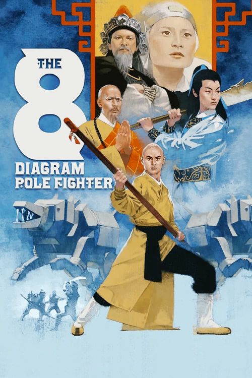 Ngũ Lang Bát Quái Côn (The 8 Diagram Pole Fighter) Ngũ Lang Bát Quái Côn (The 8 Diagram Pole Fighter) vietsub