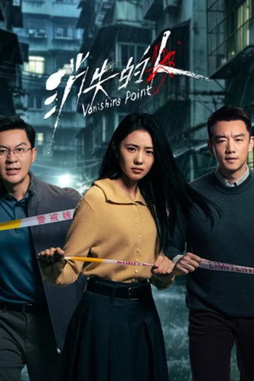 Người Biến Mất (Vanishing Point) vietsub
