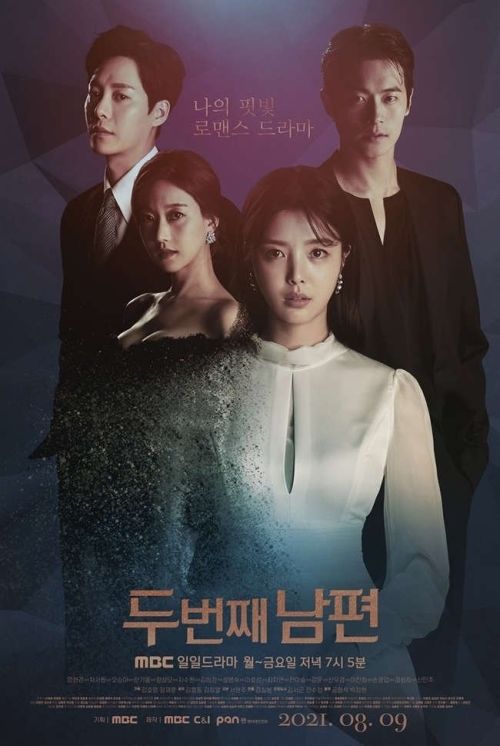 Người Chồng Thứ Hai (The Second Husband) vietsub