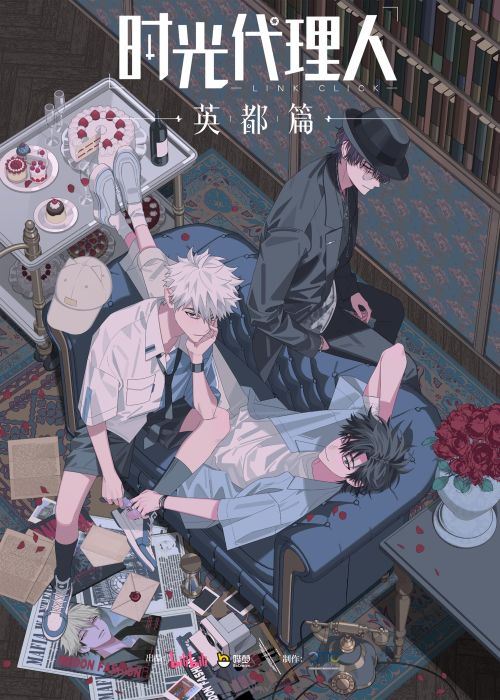 Người Đại Diện Thời Gian (Phần 3) (Link Click (Season 3)) vietsub