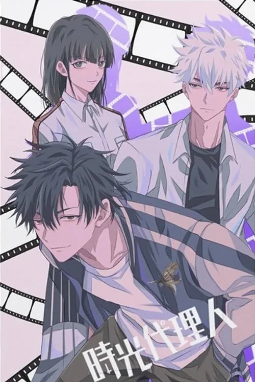 Người Đại Diện Thời Gian: Thủ Đô Anh Quốc (Shiguang Dailiren: Yingdu Pian, Link Click: Bridon Arc, Link Click: Yingdu Chapter) Người Đại Diện Thời Gian: Thủ Đô Anh Quốc (Shiguang Dailiren: Yingdu Pian, Link Click: Bridon Arc, Link Click: Yingdu Chapter) vietsub
