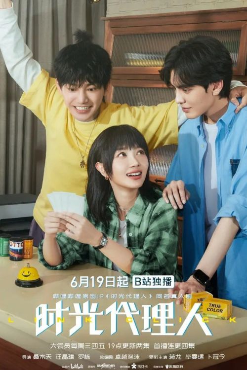 Người Đại Diện Thời Gian (Link Click) vietsub