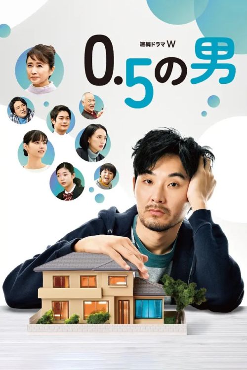 Người Đàn Ông 0.5 (0.5 Man (0.5 no Otoko)) Người Đàn Ông 0.5 (0.5 Man (0.5 no Otoko)) vietsub