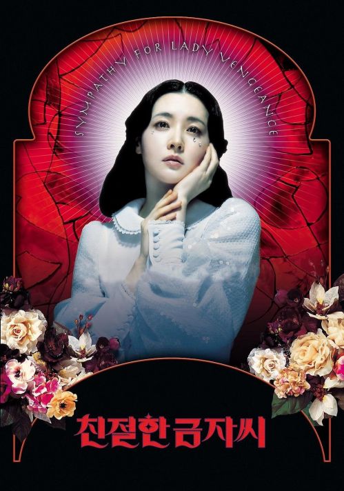 Người Đẹp Báo Thù (Lady Vengeance) vietsub