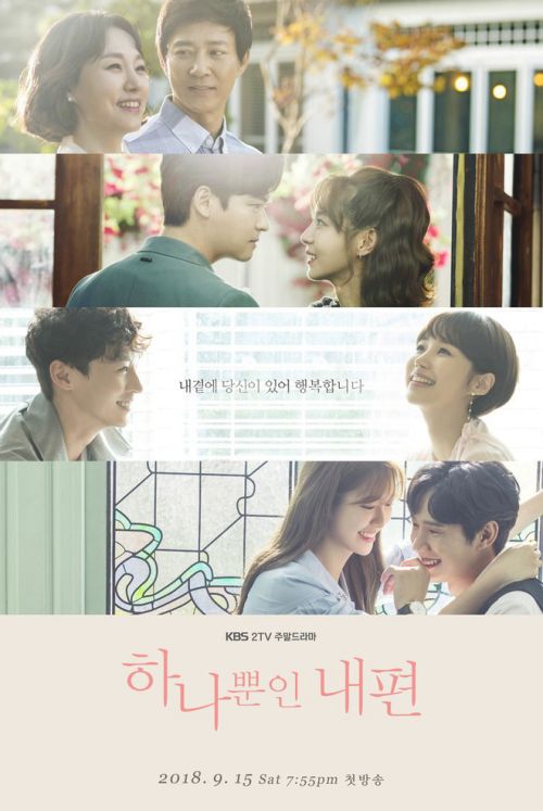 Người Duy Nhất Bên Em (My Only One) Người Duy Nhất Bên Em (My Only One) vietsub