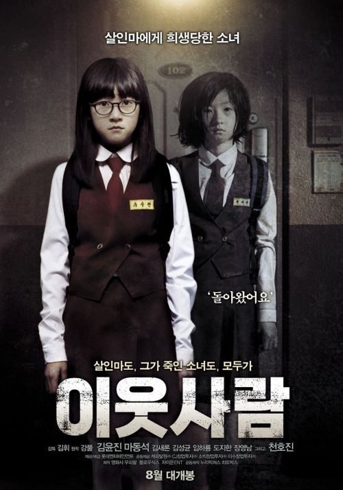Người Hàng Xóm Bí Ẩn (Kẻ Sát Nhân) (The Neighbors) vietsub